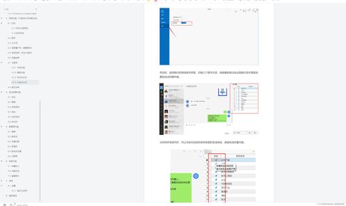 專業微信管理軟件推薦 替代WeTool的自動化工具與操作指南